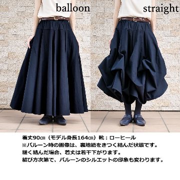 新作【自由にアレンジスカート】軽くて涼しい春夏素材【自由にアレンジスカート】販売枚数1500枚突破＊ファイン～Fine～360度＊どんなコーデも自由自在にアレンジ＊ベージュ＊d-sk2004の画像