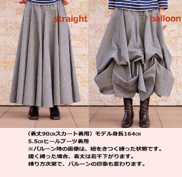 新作【自由にアレンジスカート】軽くて涼しい春夏素材【自由にアレンジスカート】販売枚数1500枚突破＊ファイン～Fine～360度＊どんなコーデも自由自在にアレンジ＊ベージュ＊d-sk2004の画像