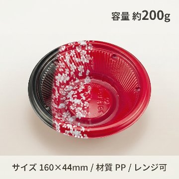 BF丸丼16L　咲季　本体(50枚入)の画像