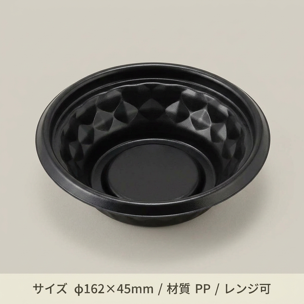 福丸丼160H　黒(50枚入)の画像