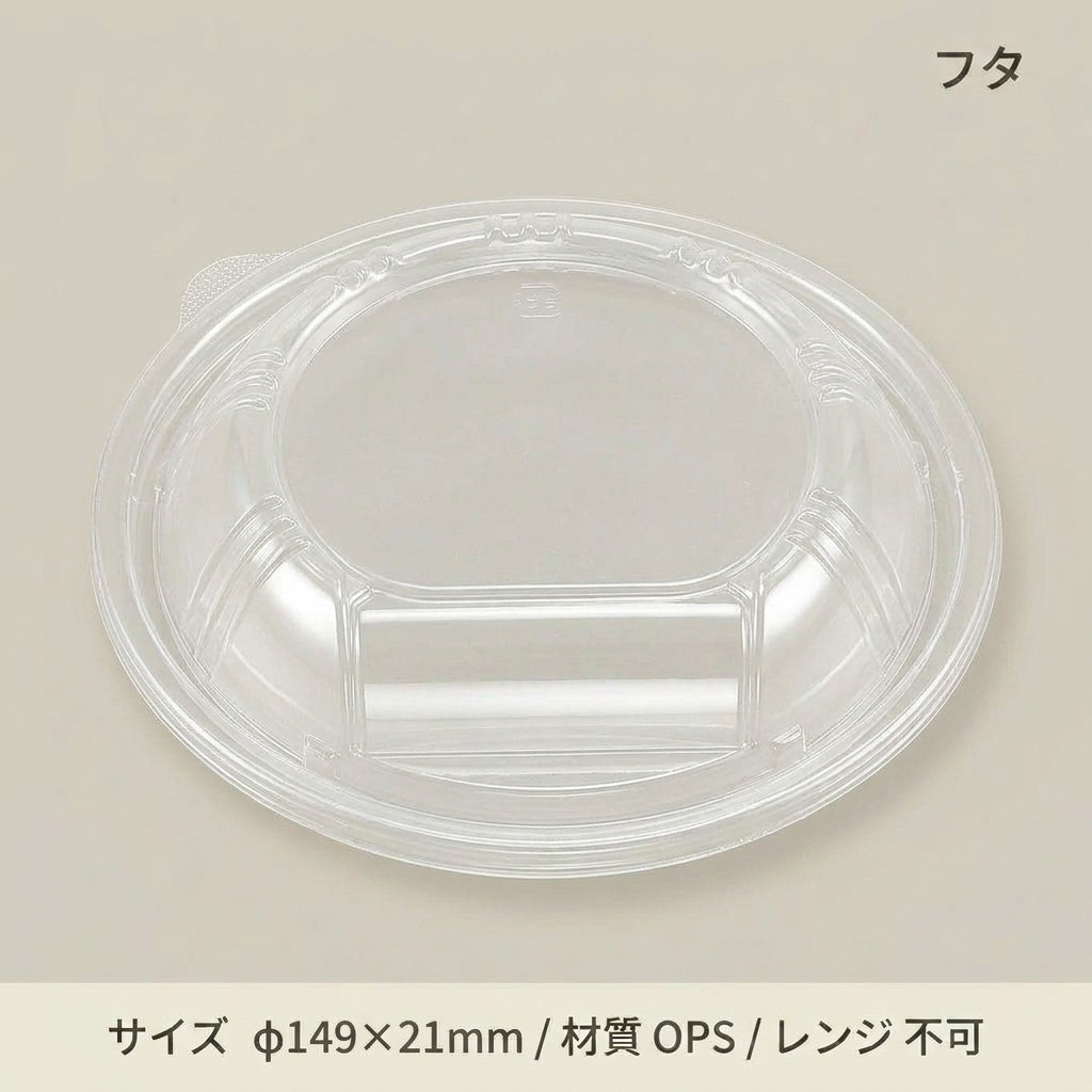 福丸丼160UF(50枚入)の画像