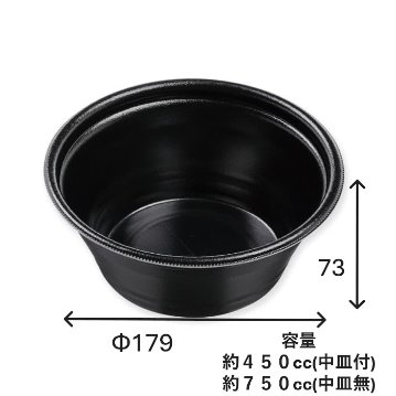 DLV麺丼18（73）MFP　黒W(50枚入)の画像