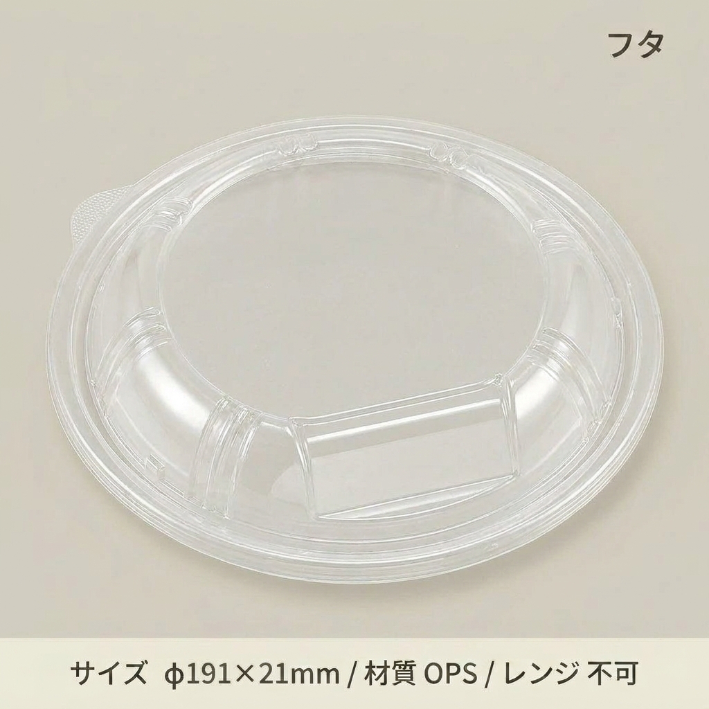 福丸丼190UF(50枚入)の画像