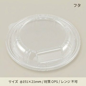 福丸丼190UF(50枚入)の画像