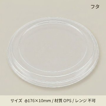 BF-362　嵌合蓋(50枚入)の画像