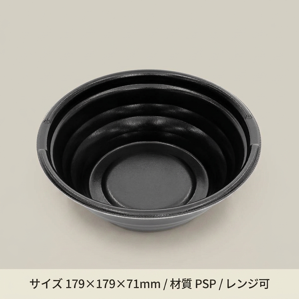 MFPホット麺18N(60)　黒W(50枚入)の画像