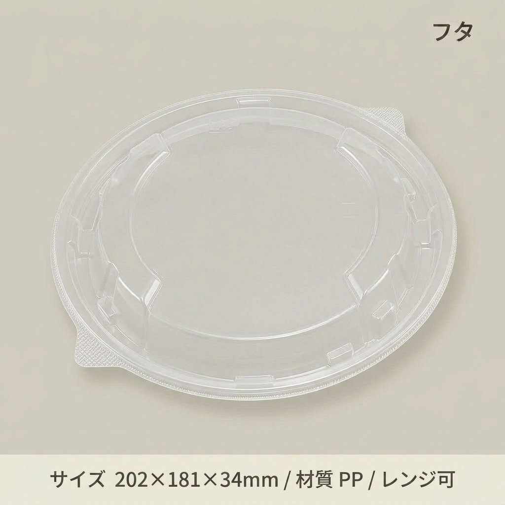 T-ホット麺18N　中皿内嵌通気蓋PP(50枚入)の画像