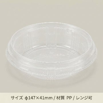 ドリスカップ142　中皿-1　PP(30枚入)の画像