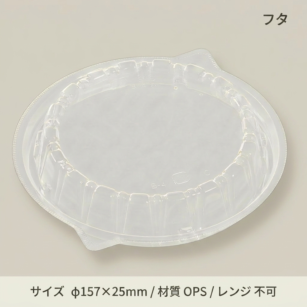 T-DLV麺丼18　中皿内嵌合蓋穴有の画像