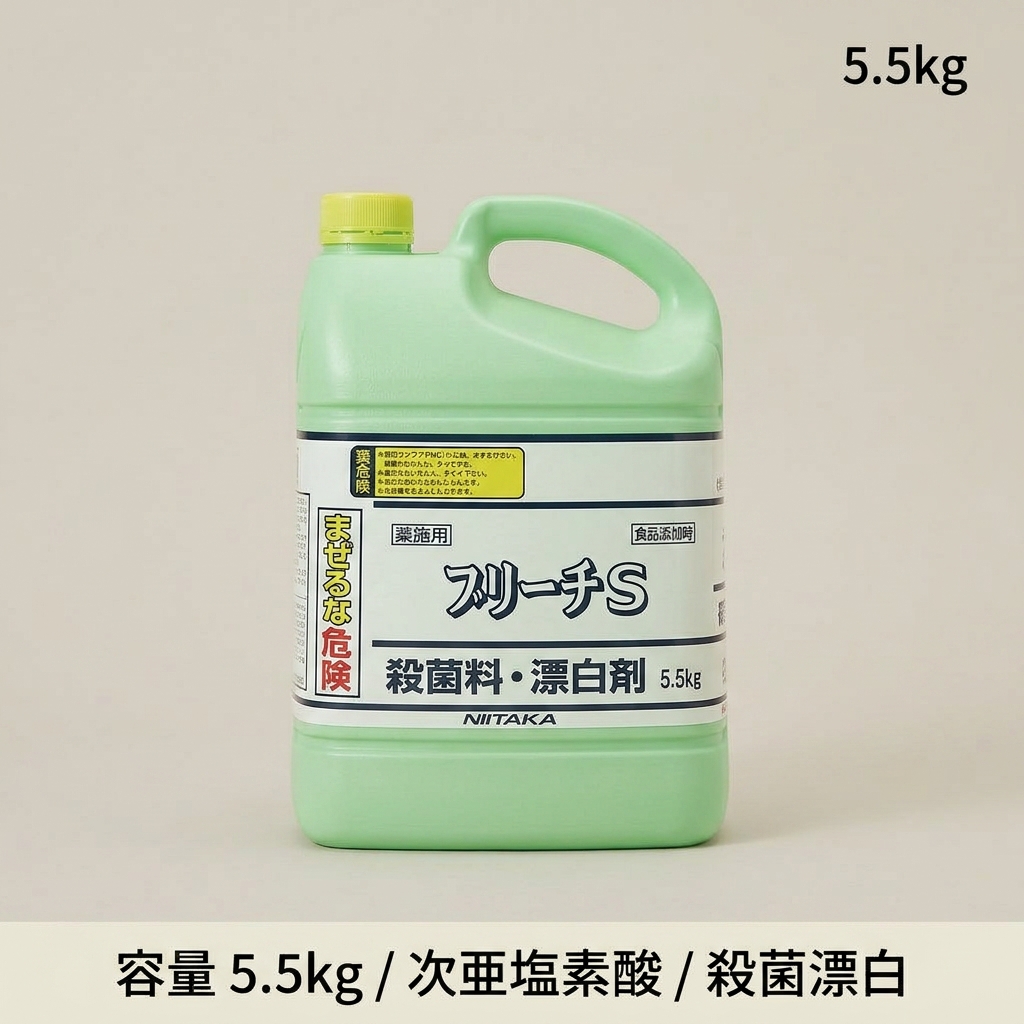 ブリーチS　(5.5L)の画像