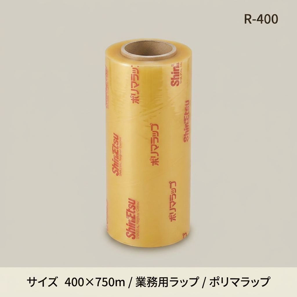 ポリマラップ　R-400(1箱　2本入)の画像