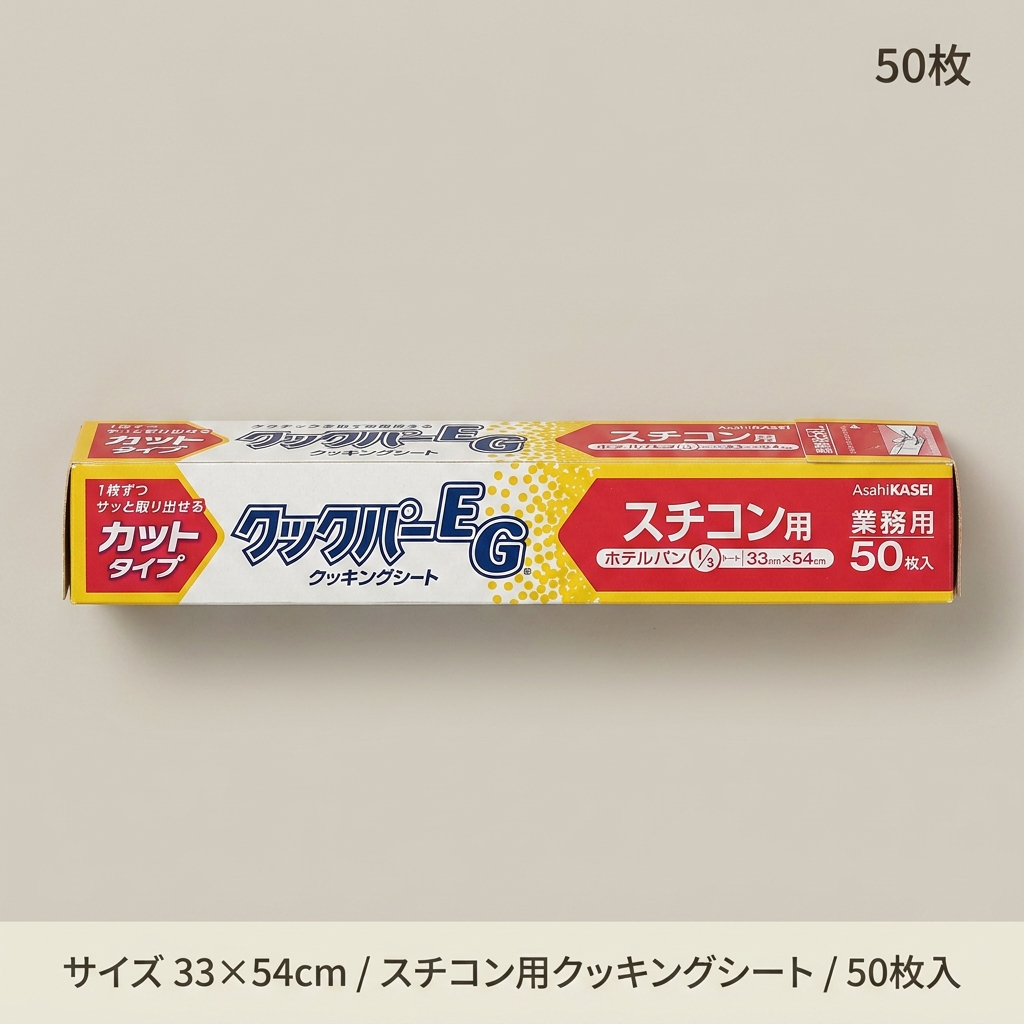 ｸｯｸﾊﾟｰEG　ｽﾁｺﾝ用（50枚）　33×54mの画像