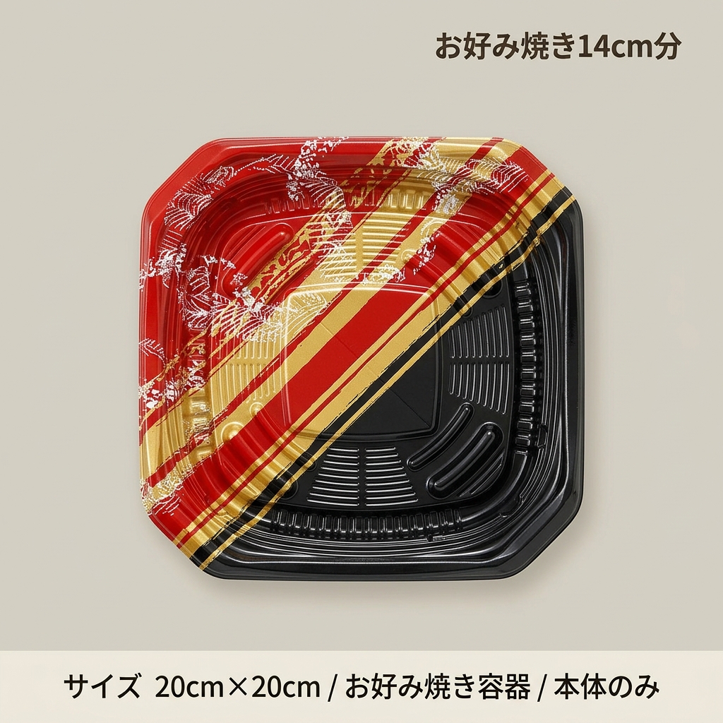 CT好みや20-20　弦流R-BK　身(50枚入)の画像