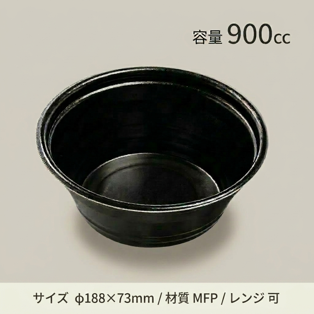 DLV麵丼19(73)MFP　黒W(50枚入)の画像