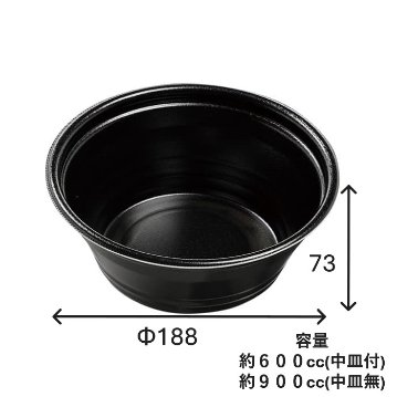 DLV麵丼19(73)MFP　黒W(50枚入)の画像