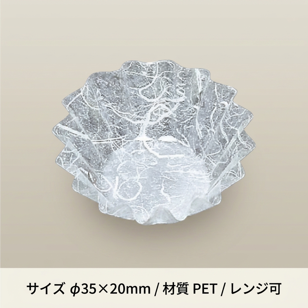 FINECUP 丸型5号深　雲龍白　500入の画像