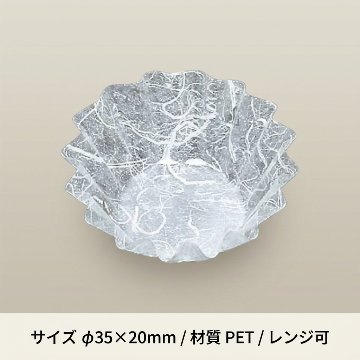 FINECUP 丸型5号深　雲龍白　500入の画像