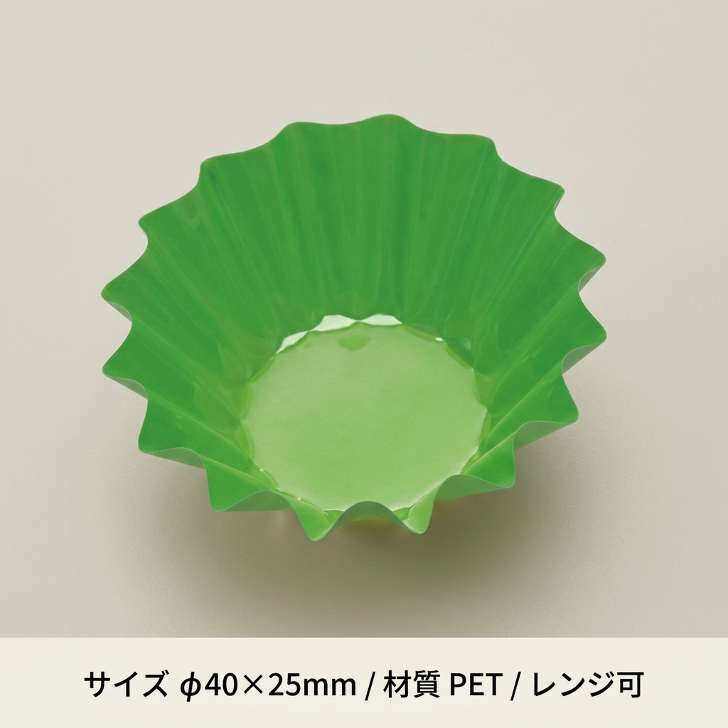 FINECUP 丸型6号深　グリーン　500入の画像