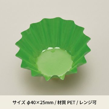 FINECUP 丸型6号深　グリーン　500入の画像