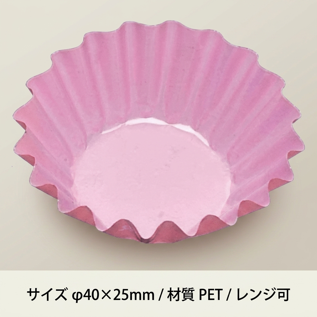 FINECUP 丸型6号深　ピンク　500入の画像