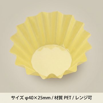 FINECUP 丸型6号深　イエロー　500入の画像