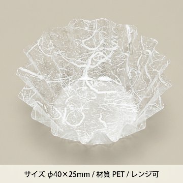 FINECUP 丸型6号深　雲龍白　500入の画像