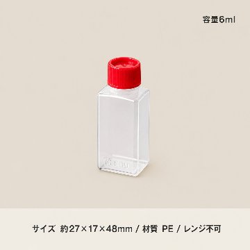 タレ瓶　角小6ml(100個入)の画像