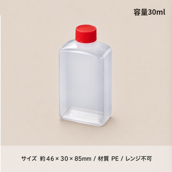 タレ瓶　角大30ml(50個入)の画像