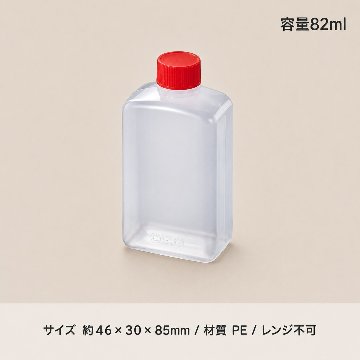 タレ瓶　角大30ml(50個入)の画像