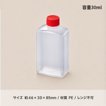 タレ瓶　角大30ml(50個入)の画像