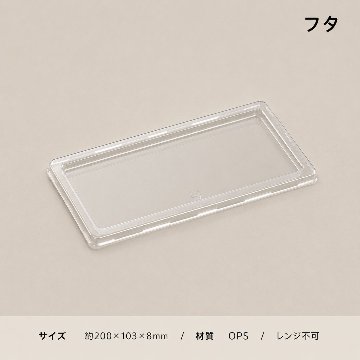 SDキャセロ20-10　平蓋S(50枚入)の画像