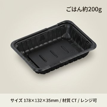 CTガチ重IK18-13　BK　身(50枚入)の画像