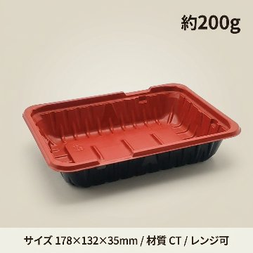 CTガチ重IK18-13　R-BS　身(50枚入)の画像