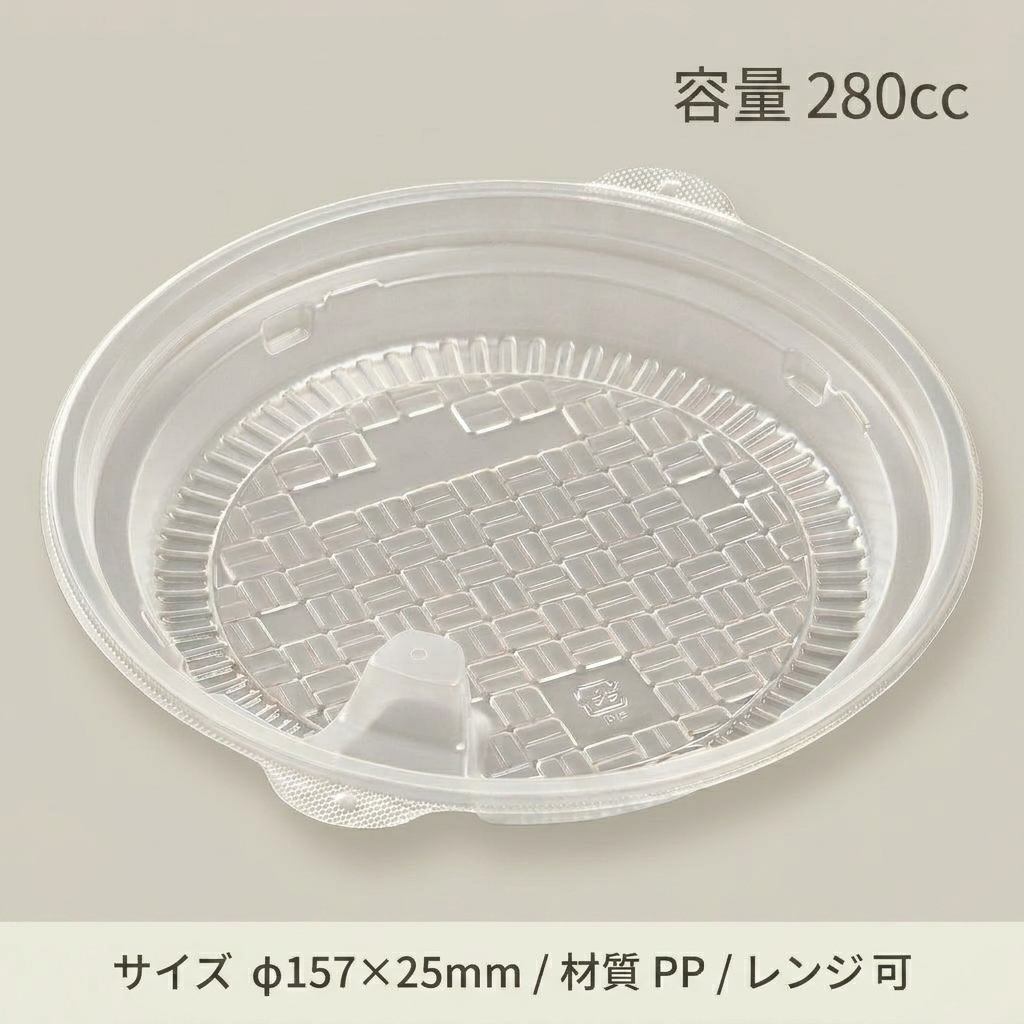 DLV麺丼19　中皿-1　PPNT(50枚入)の画像