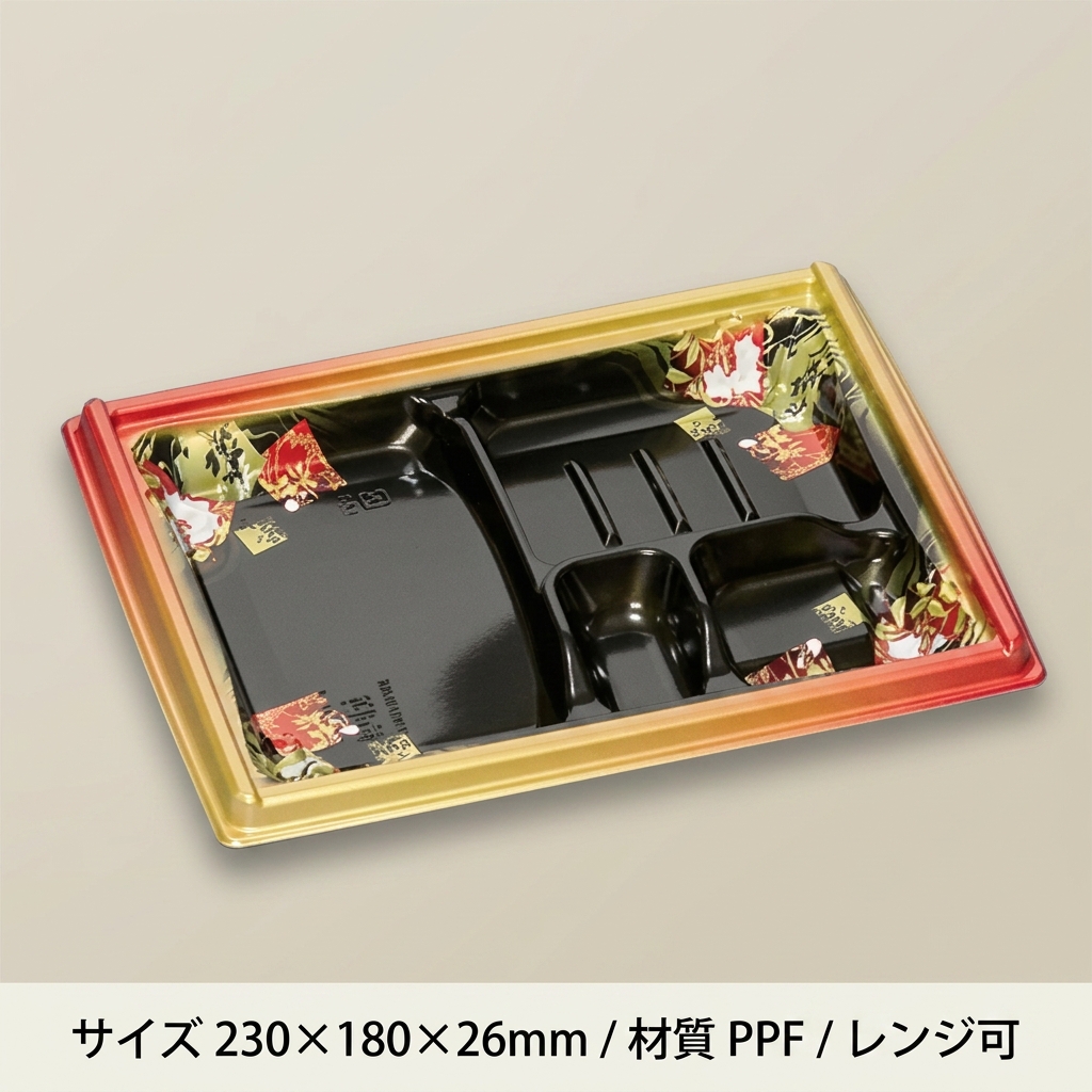 箱膳23-18-1H　山水(50枚入)の画像