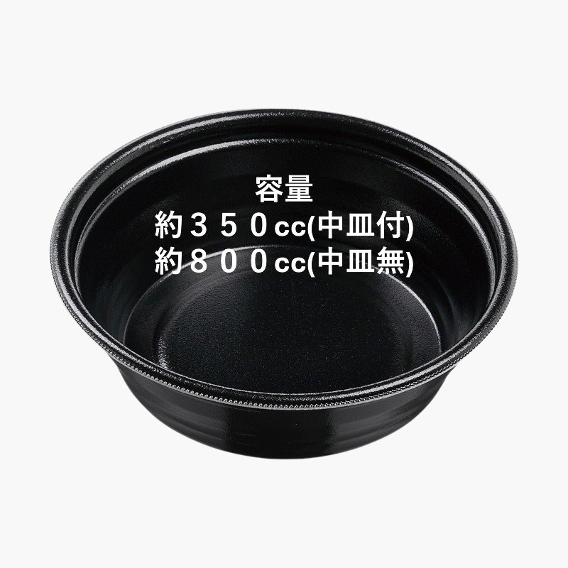 DLV麺丼20(58)MFP　黒W(50枚入)の画像