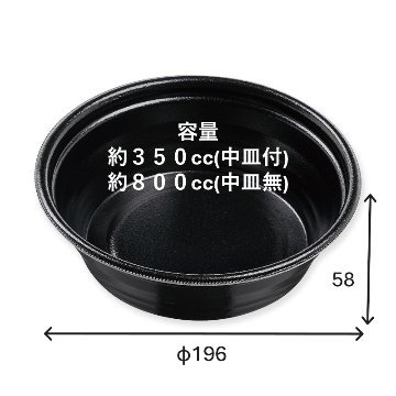 DLV麺丼20(58)MFP　黒W(50枚入)の画像