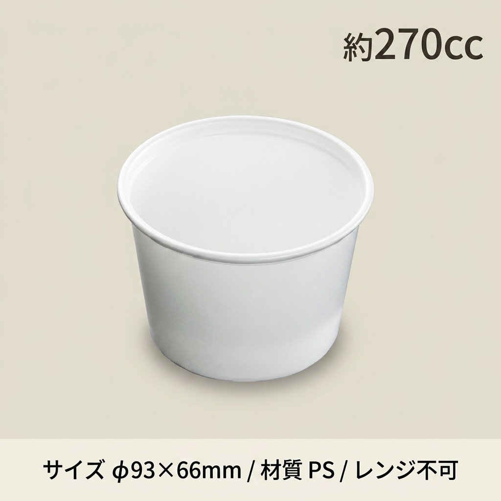 CFカップ95-270　身(100枚入)の画像