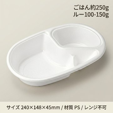 CFカレーNo.1　身(50枚入)の画像