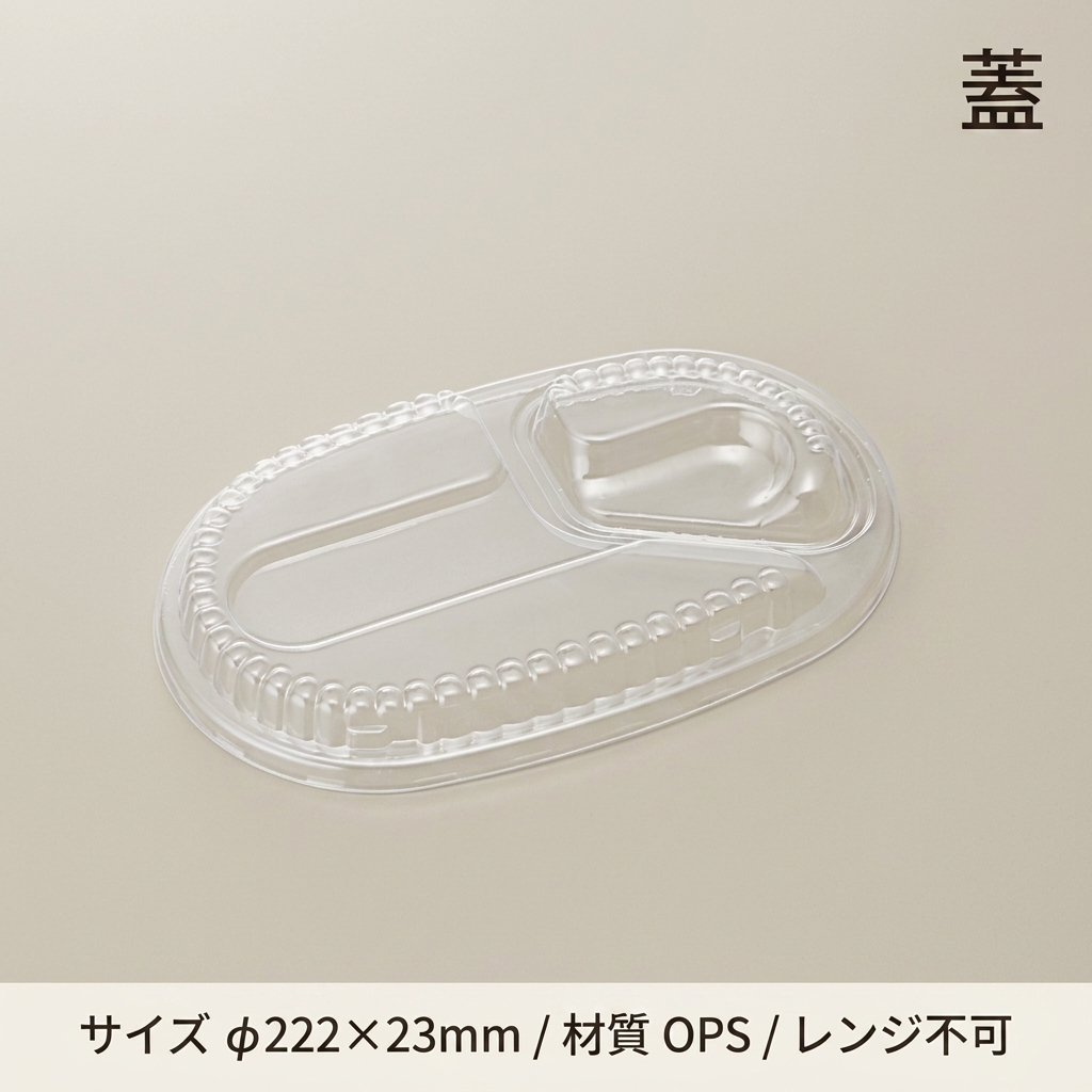 CFカレーNo1　防曇蓋(50枚入)の画像