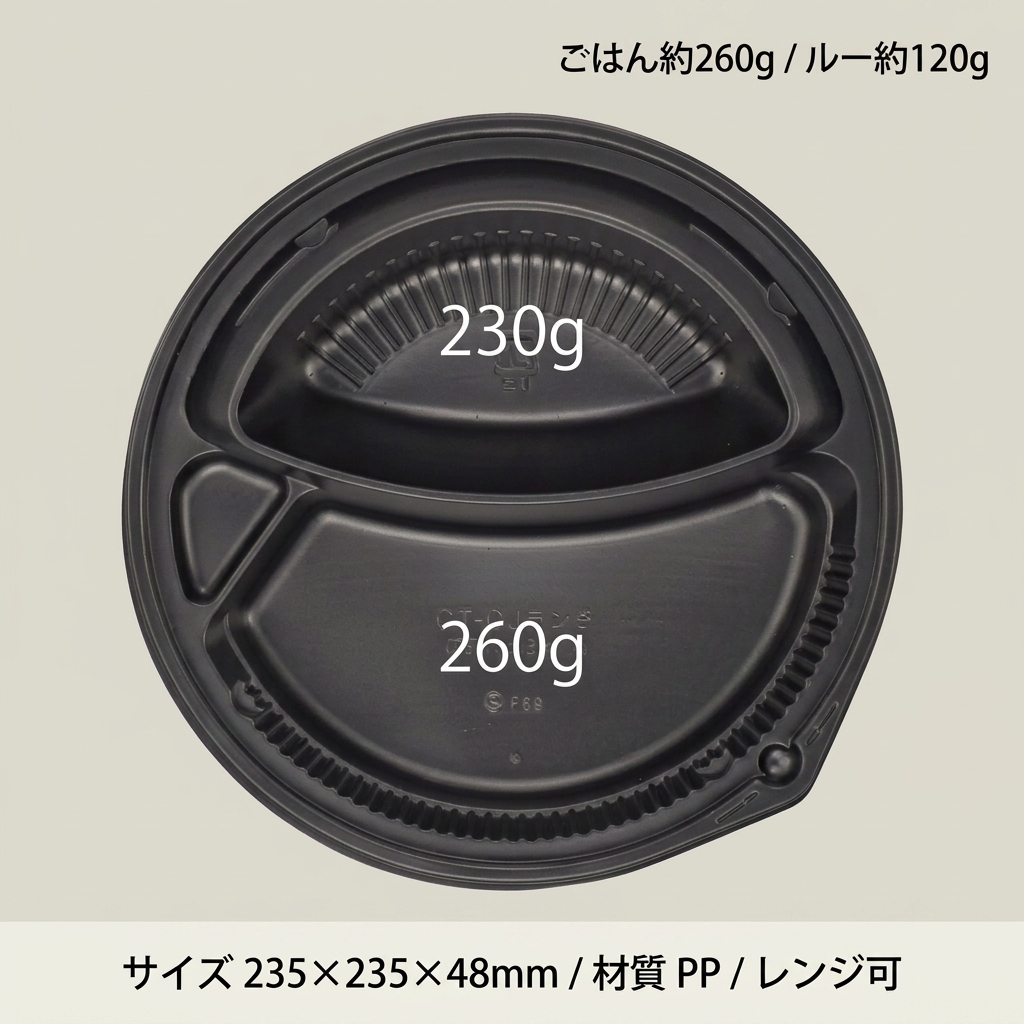 CT　OJランチ　BL　身(50枚入)の画像