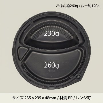 CT　OJランチ　BL　身(50枚入)の画像