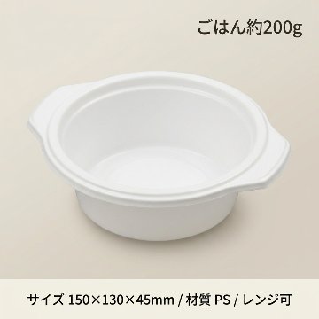 BF-384　ホワイト　本体(50枚入)の画像