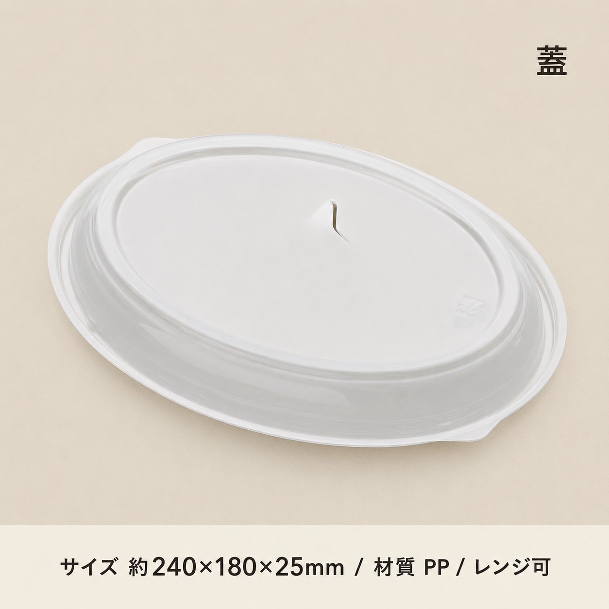 フルレンジ　TR-170F　有穴(50枚入)の画像