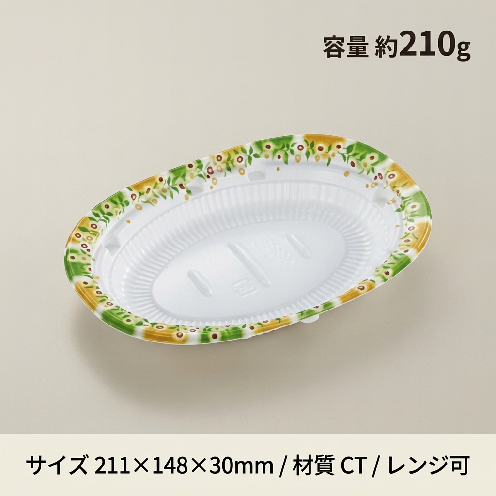 CT街デリランチD21　ベリーGY　身(50枚入)の画像