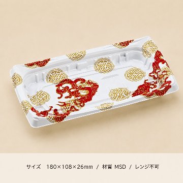 MSDパレス18-11（26）G　香港白(50枚入)の画像