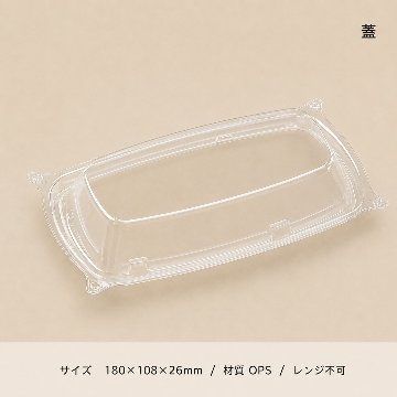 T-パレス18-11　内嵌合蓋(50枚入)の画像