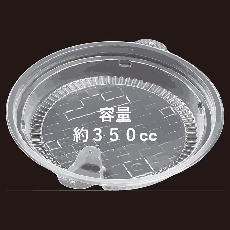 DLV麺20中皿-1　PPNT(50枚入)の画像