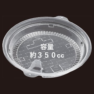 DLV麺20中皿-1　PPNT(50枚入)の画像