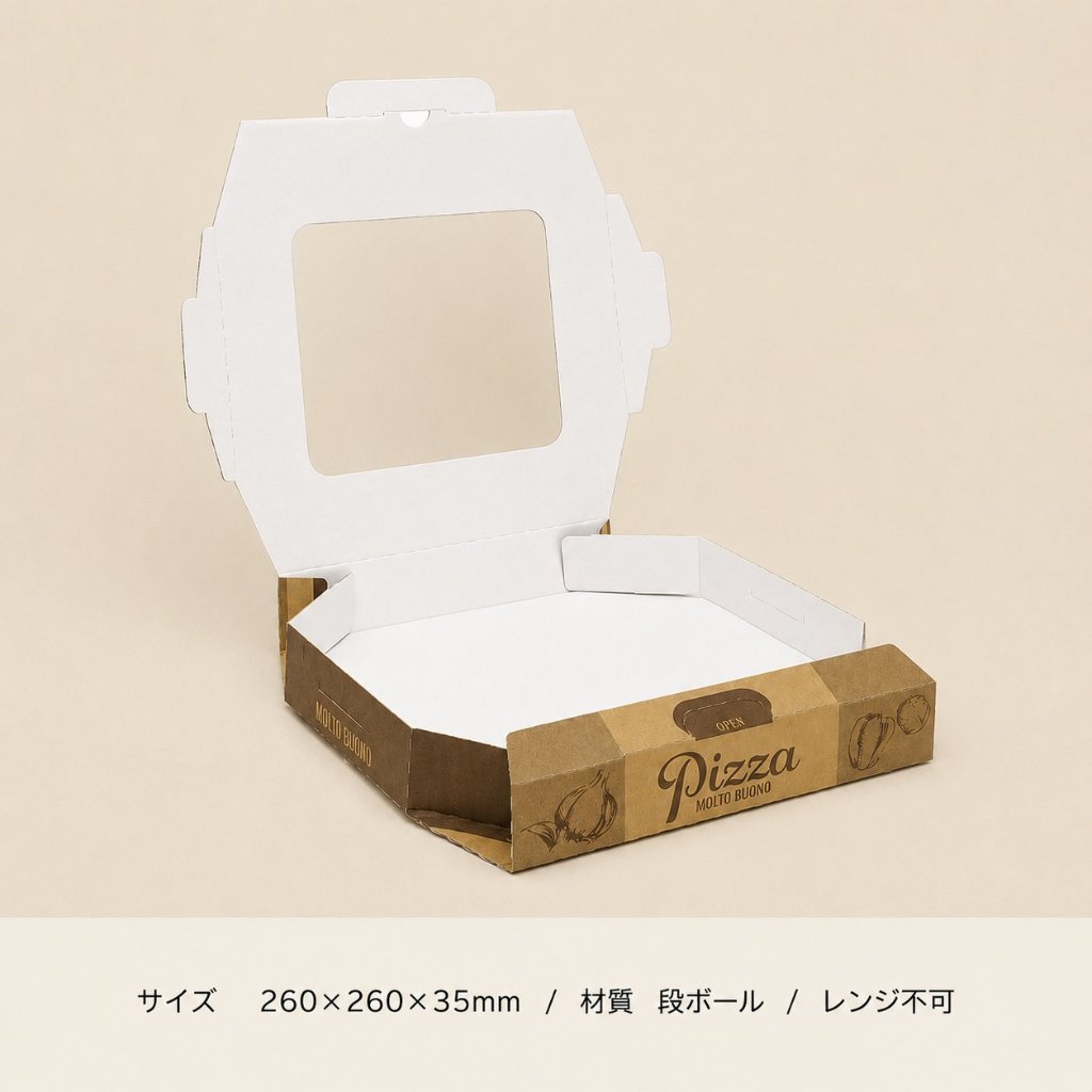 ピザ箱10インチ窓付　Dブラウン　FSM(50枚入)の画像